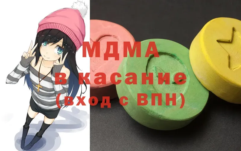 МЕГА рабочий сайт  Калачинск  MDMA Molly 